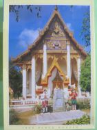 Wat Chalong Temple, Phuket (3024)