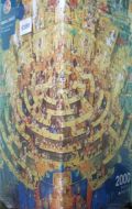 The Labrynth (6388)